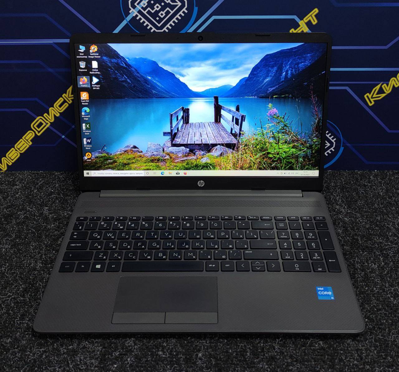 Ноутбук HP 250 G8 15.6